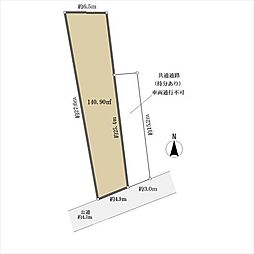 北区西ケ原３丁目の土地