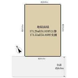 船橋市みやぎ台２丁目