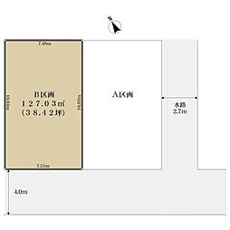 狛江市西野川２丁目の土地