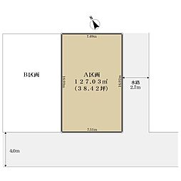 狛江市西野川２丁目の土地