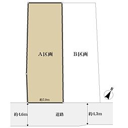 横須賀市長沢１丁目の土地