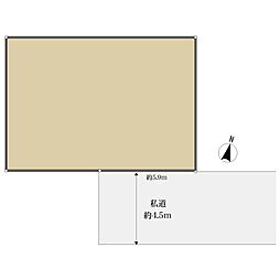 横浜市磯子区田中２丁目の土地
