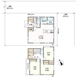 横須賀市湘南鷹取５丁目