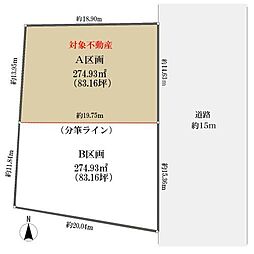 名古屋市瑞穂区茨木町の土地
