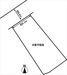 安芸郡府中町柳ケ丘の土地