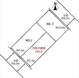 広島市安佐北区口田南８丁目の土地