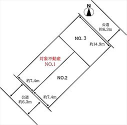 広島市安佐北区口田南８丁目の土地