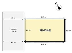広島市西区三篠町３丁目