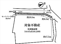 広島市安芸区矢野西４丁目