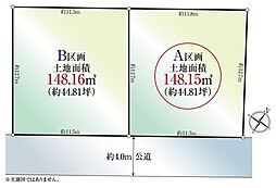 埼玉県入間市大字下藤沢