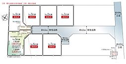 平塚市南原２丁目の土地
