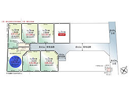 平塚市南原2丁目の土地