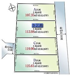 神奈川県茅ヶ崎市中島