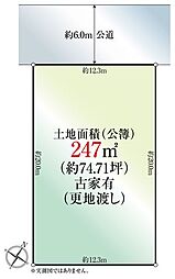 千葉県柏市大津ケ丘4丁目