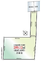 入間市扇台2丁目の土地