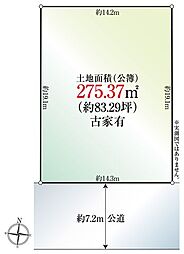 東京都大田区久が原4丁目