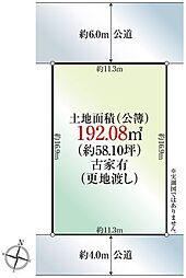 埼玉県越谷市弥栄町1丁目