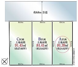 千葉県浦安市入船4丁目