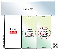 千葉県浦安市入船4丁目