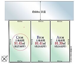 千葉県浦安市入船4丁目