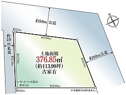 東京都渋谷区西原1丁目