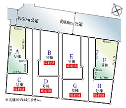 調布市深大寺北町３丁目の一戸建て