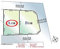 神奈川県藤沢市辻堂元町4丁目
