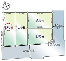 東京都杉並区宮前5丁目
