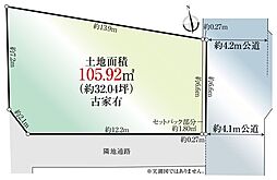 東京都三鷹市上連雀2丁目
