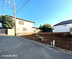 横浜市港北区日吉1丁目の土地