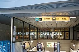 東京都文京区春日2丁目