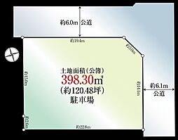 東京都町田市つくし野1丁目