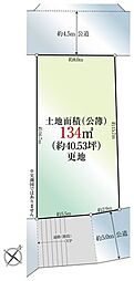 神奈川県海老名市国分南4丁目