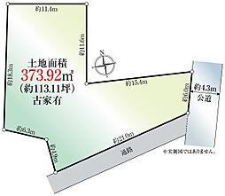 小金井市中町４丁目