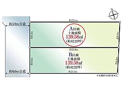 東京都日野市日野本町3丁目