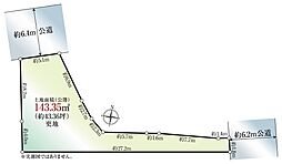 神戸市灘区箕岡通１丁目の土地