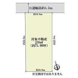 北名古屋市鍜治ケ一色村内西の土地