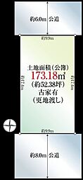 愛知県名古屋市天白区中平5丁目