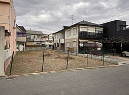 東大阪市中小阪1丁目の土地