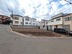 二俣川2丁目　土地／南東角地