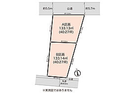 三反田町土地Ｂ区画
