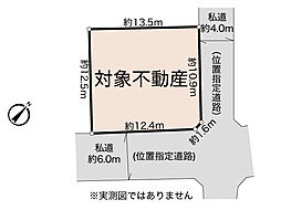 横浜市泉区中田東4丁目土地