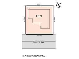 泉区弥生台　新築戸建