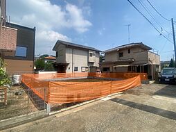 中屋敷1丁目　新築一戸建