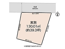 三ツ境土地（更地）