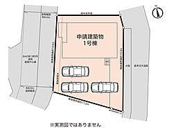 東野台新築戸建