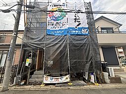 東柏ケ谷5丁目新築一戸建