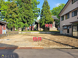 長岡市宮内5丁目売土地