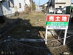 柳橋 売土地