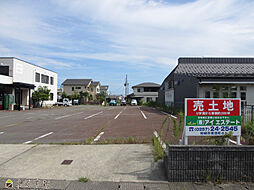 三和町売土地